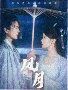免费看大片a 周更剧集排期变化资讯配图