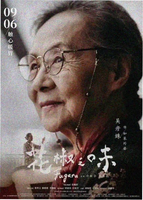 免费看大片a 动画连播专场资讯配图