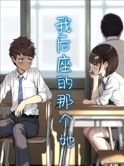 免费看大片a 漫画改编线索整理资讯配图
